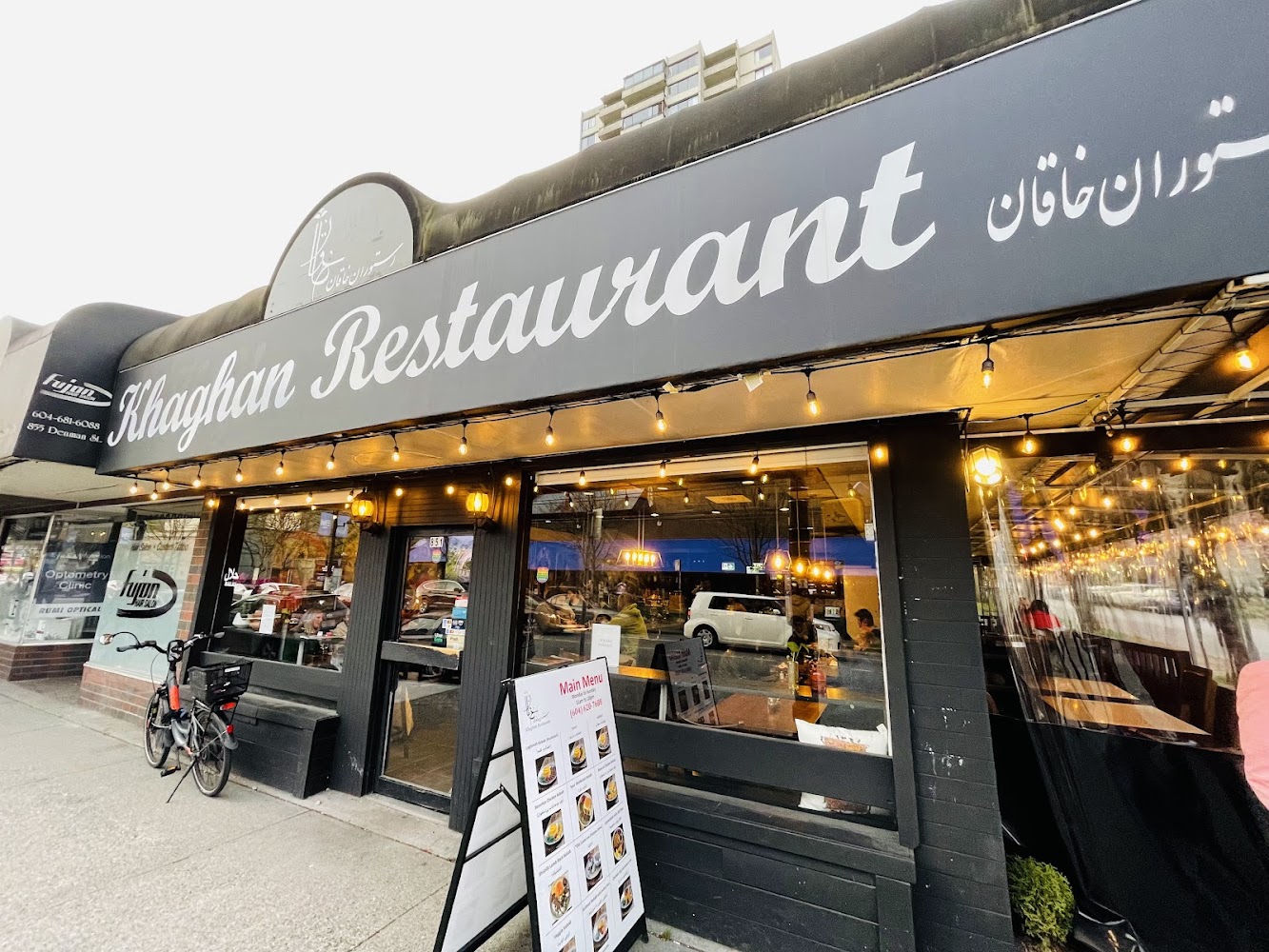 Khaghan Restaurant