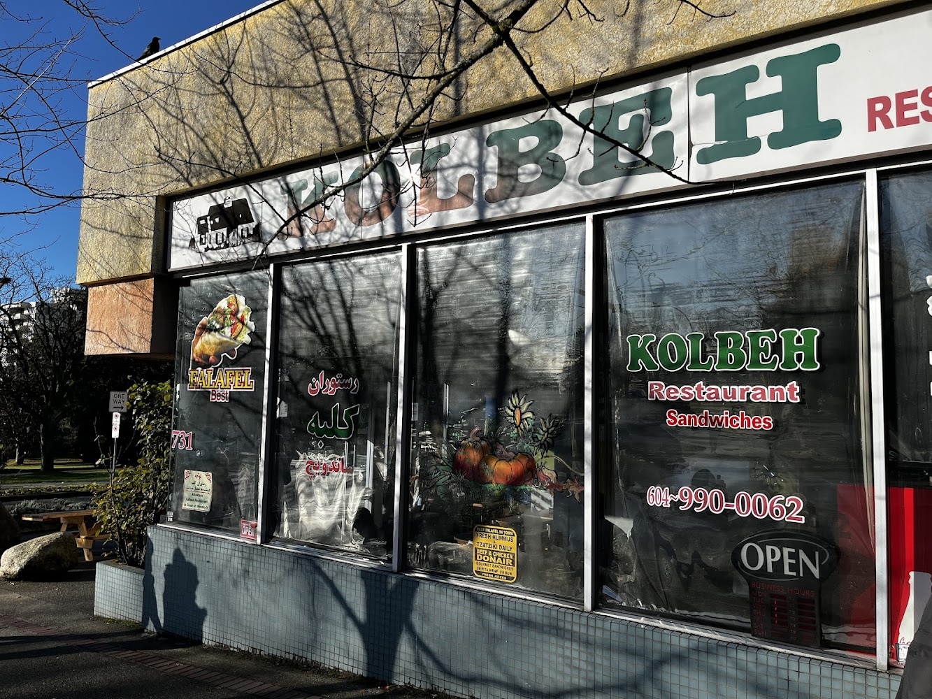 Kolbeh Restaurant